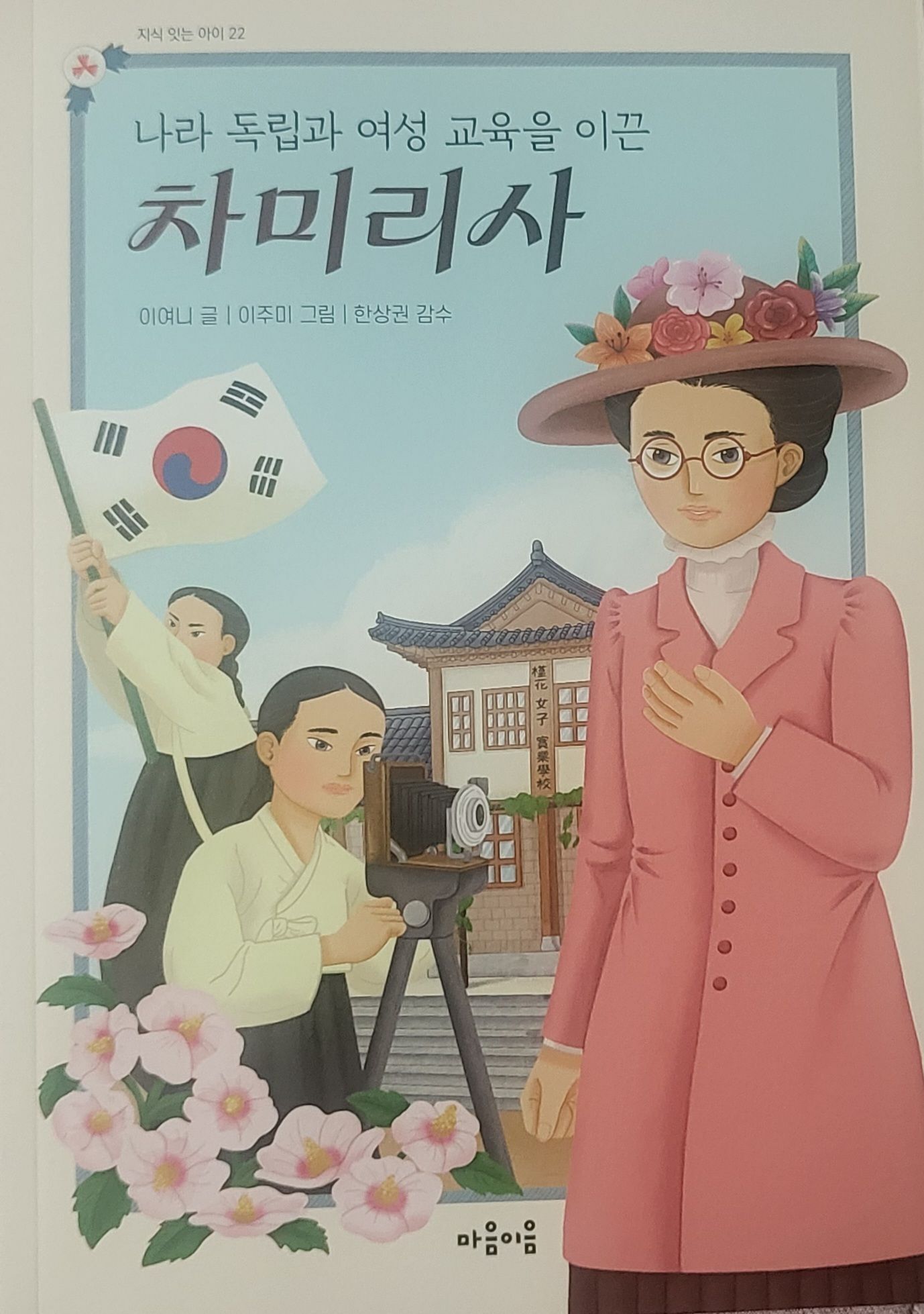 첨부된 사진
