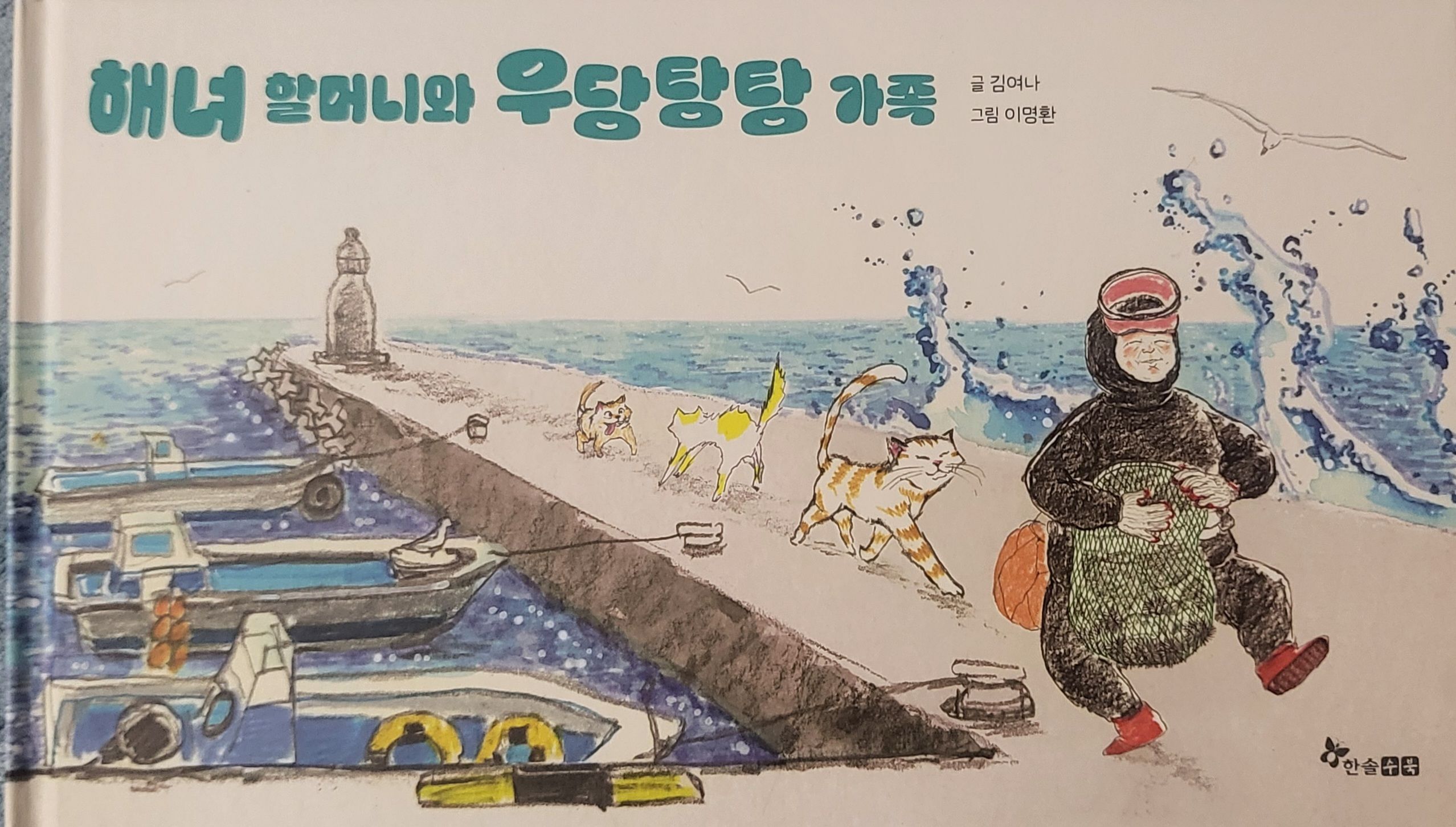 첨부된 사진