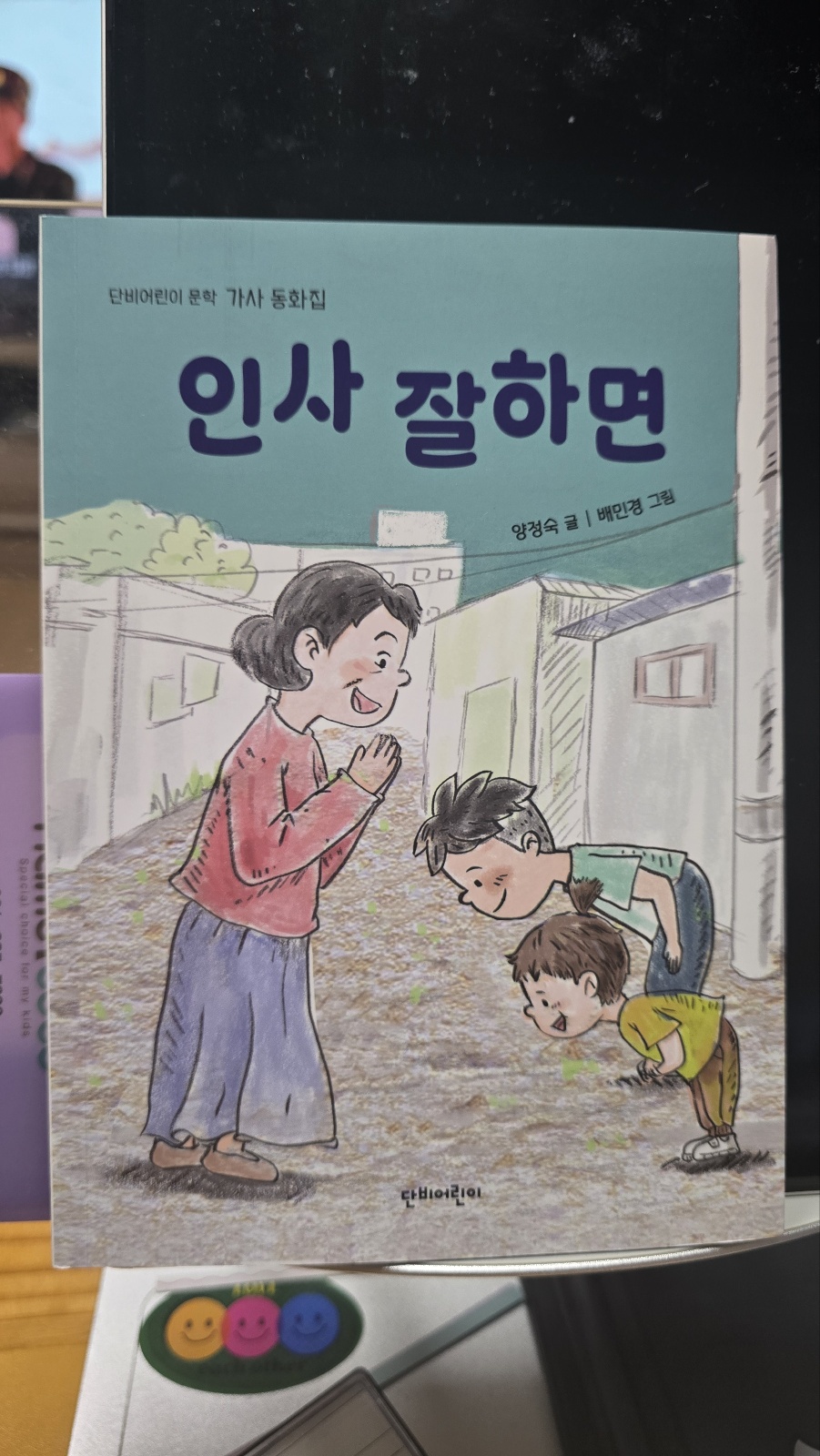 첨부된 사진