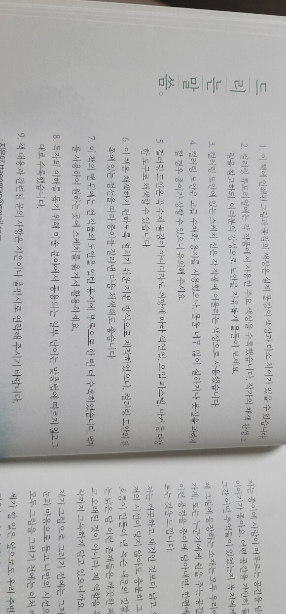 첨부된 사진