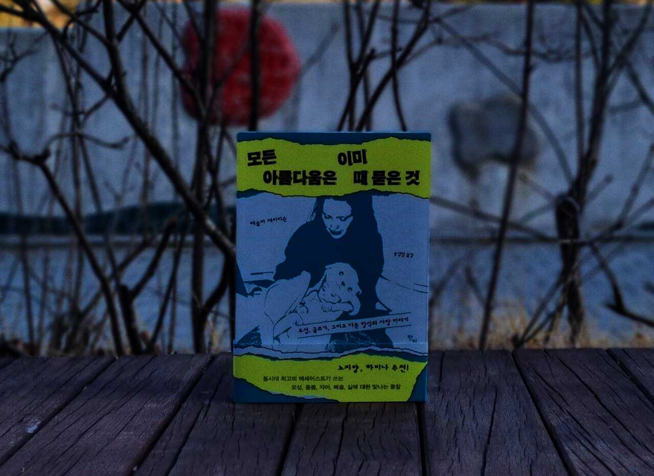 첨부된 사진