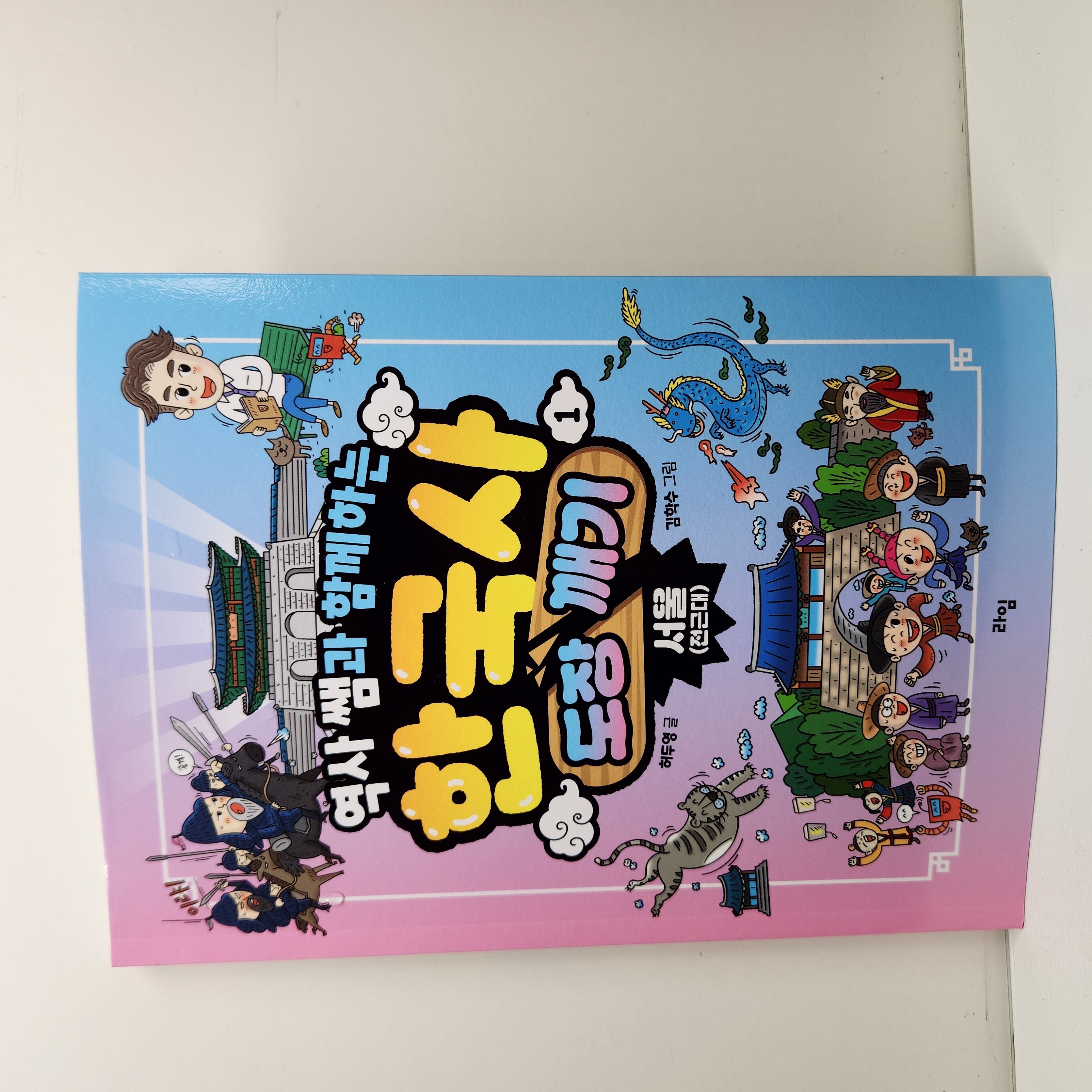 첨부된 사진