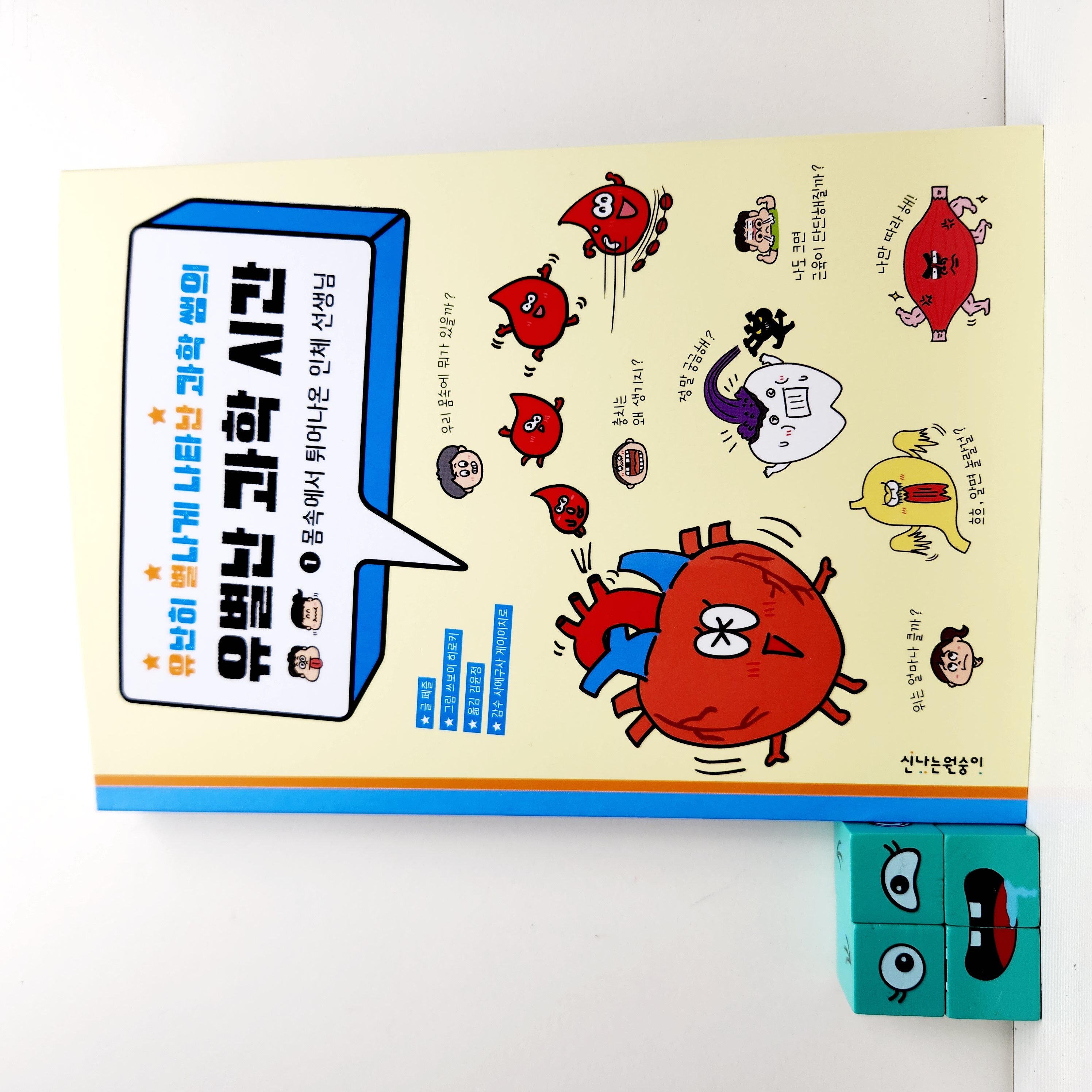 첨부된 사진