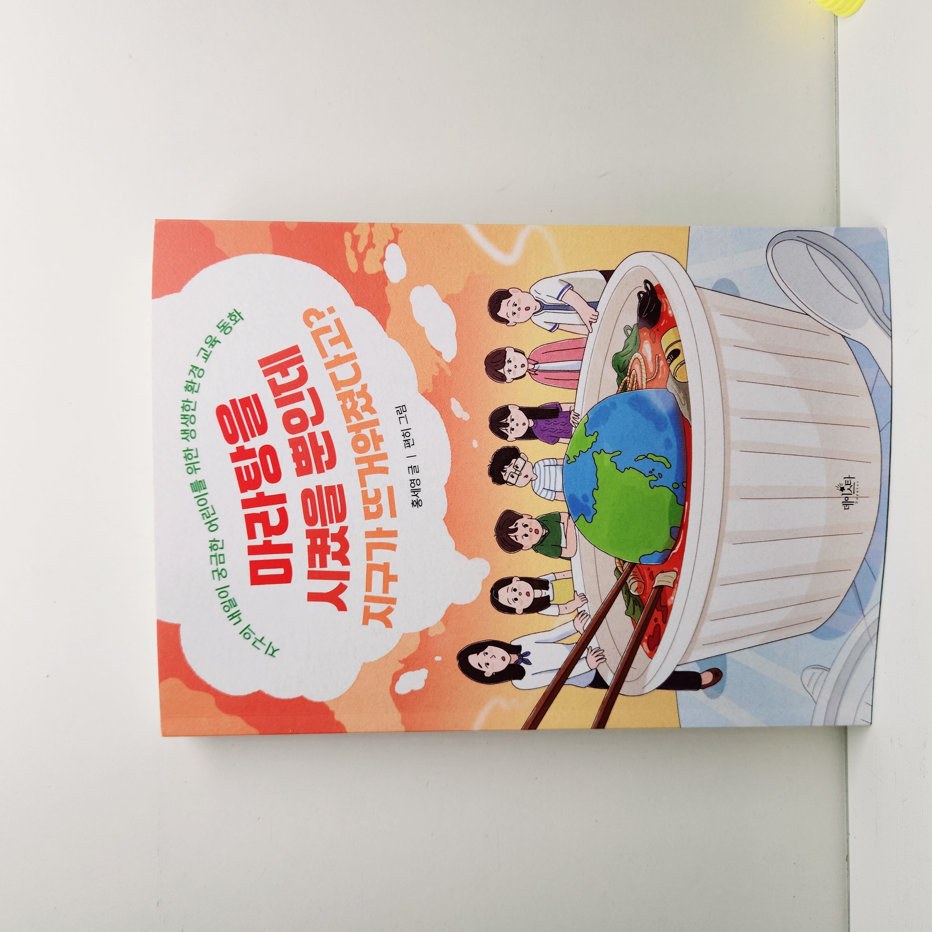 첨부된 사진