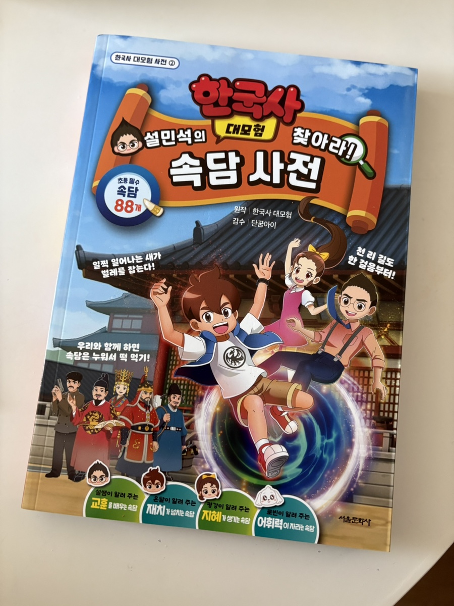 첨부된 사진