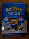 첨부된 사진