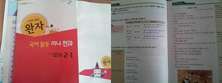 첨부된 사진
