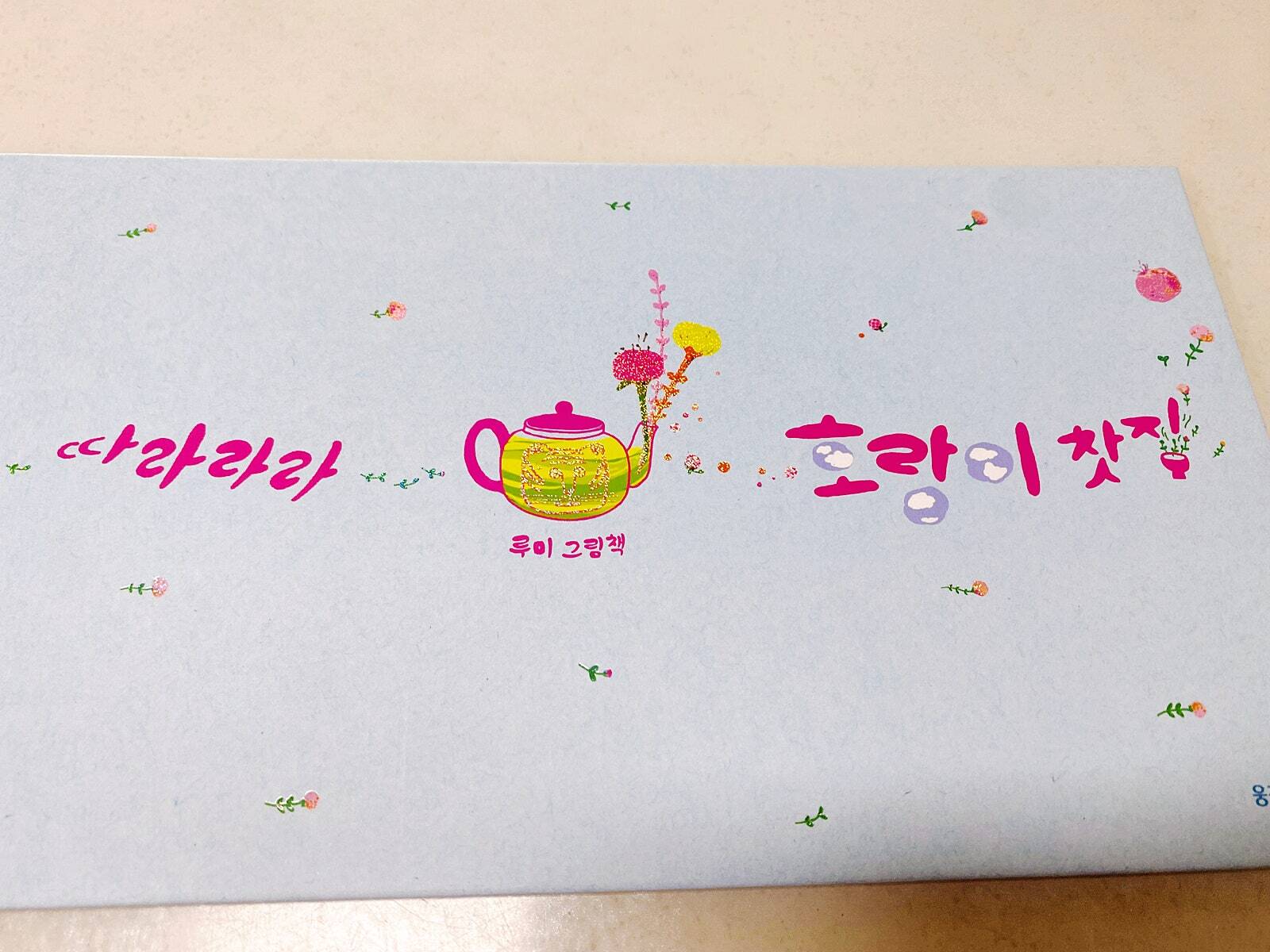 첨부된 사진