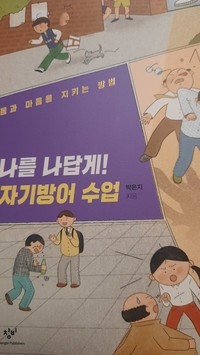 첨부된 사진