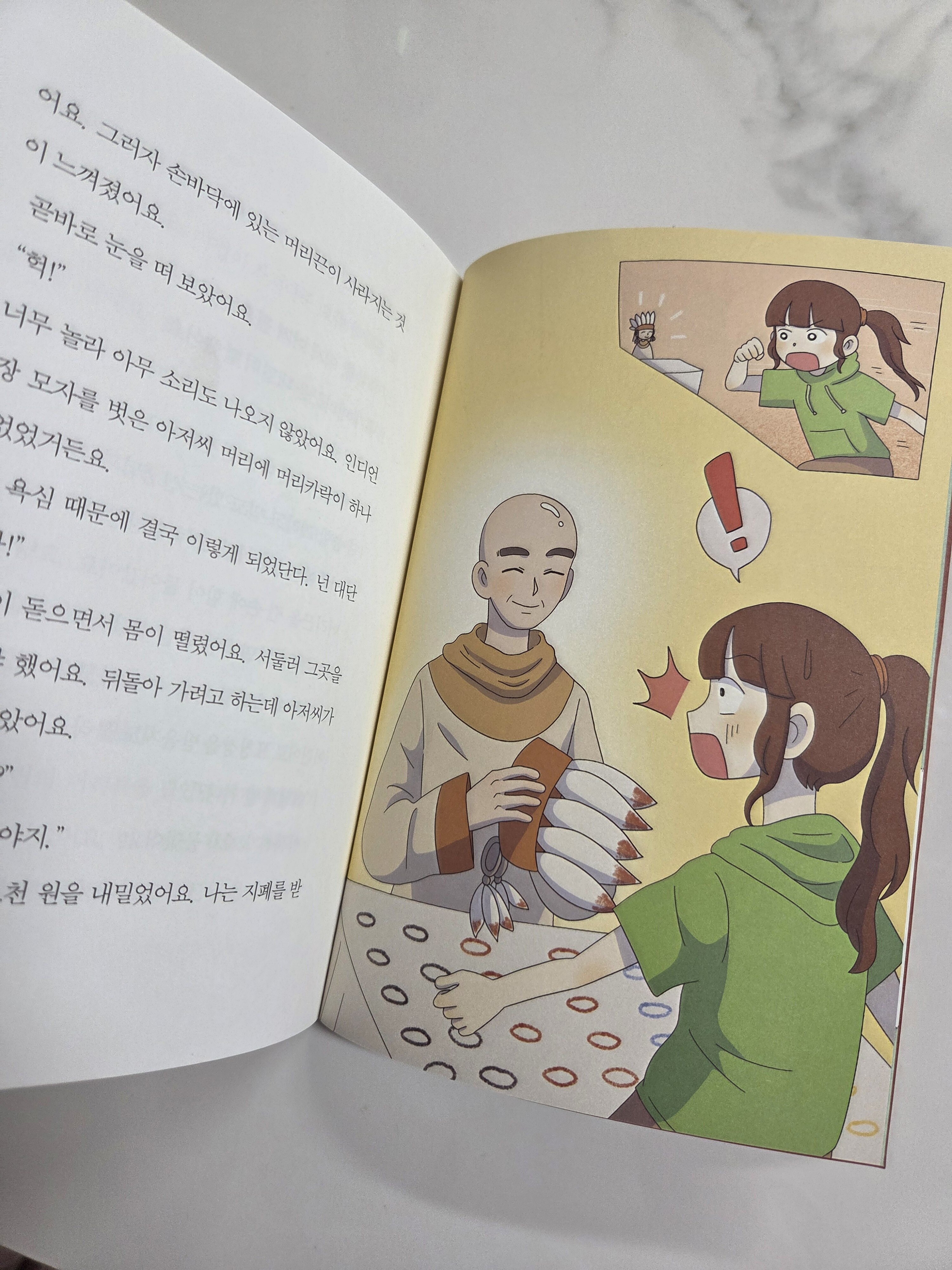 첨부된 사진