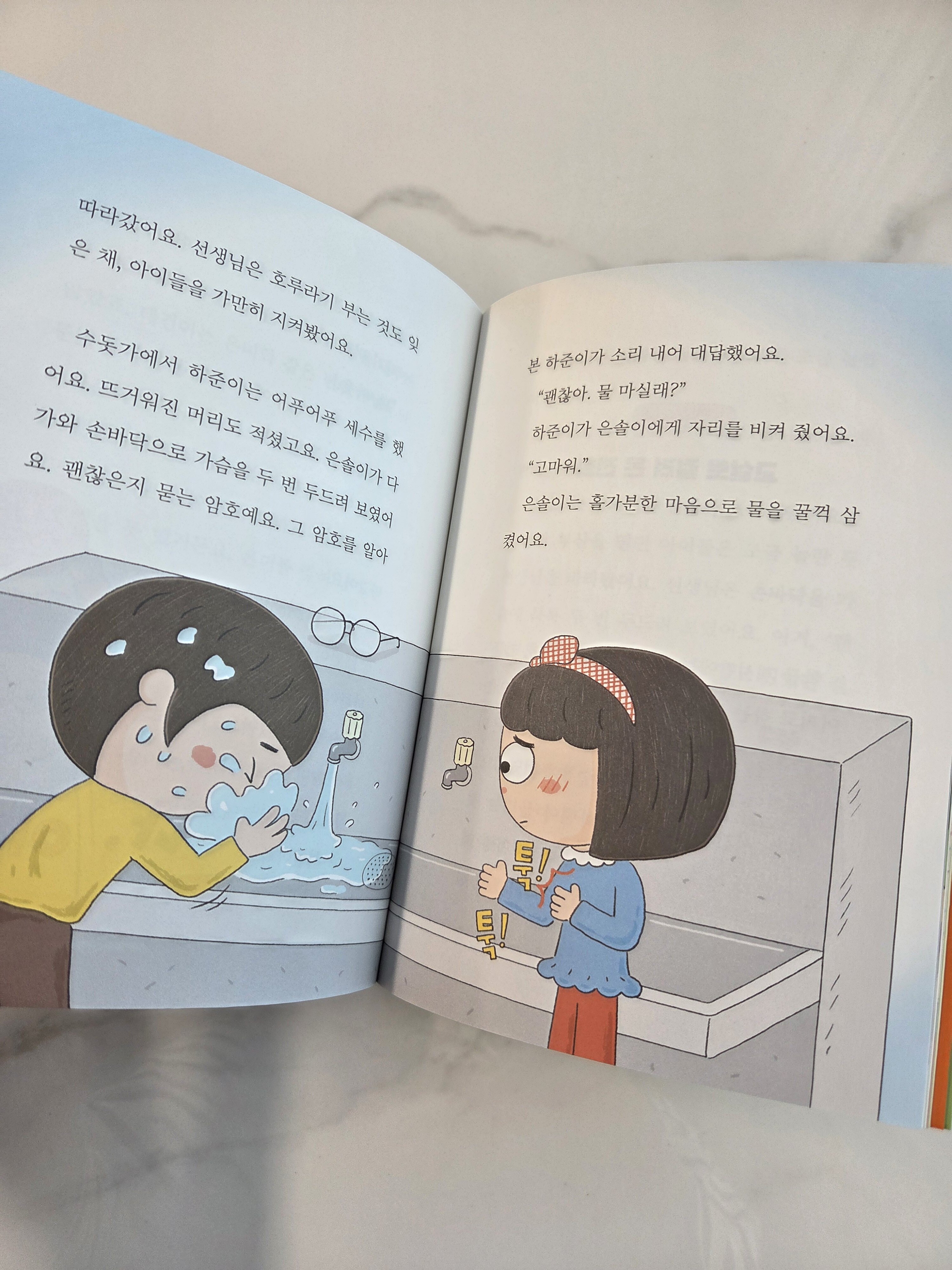 첨부된 사진