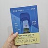 첨부된 사진
