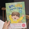 첨부된 사진