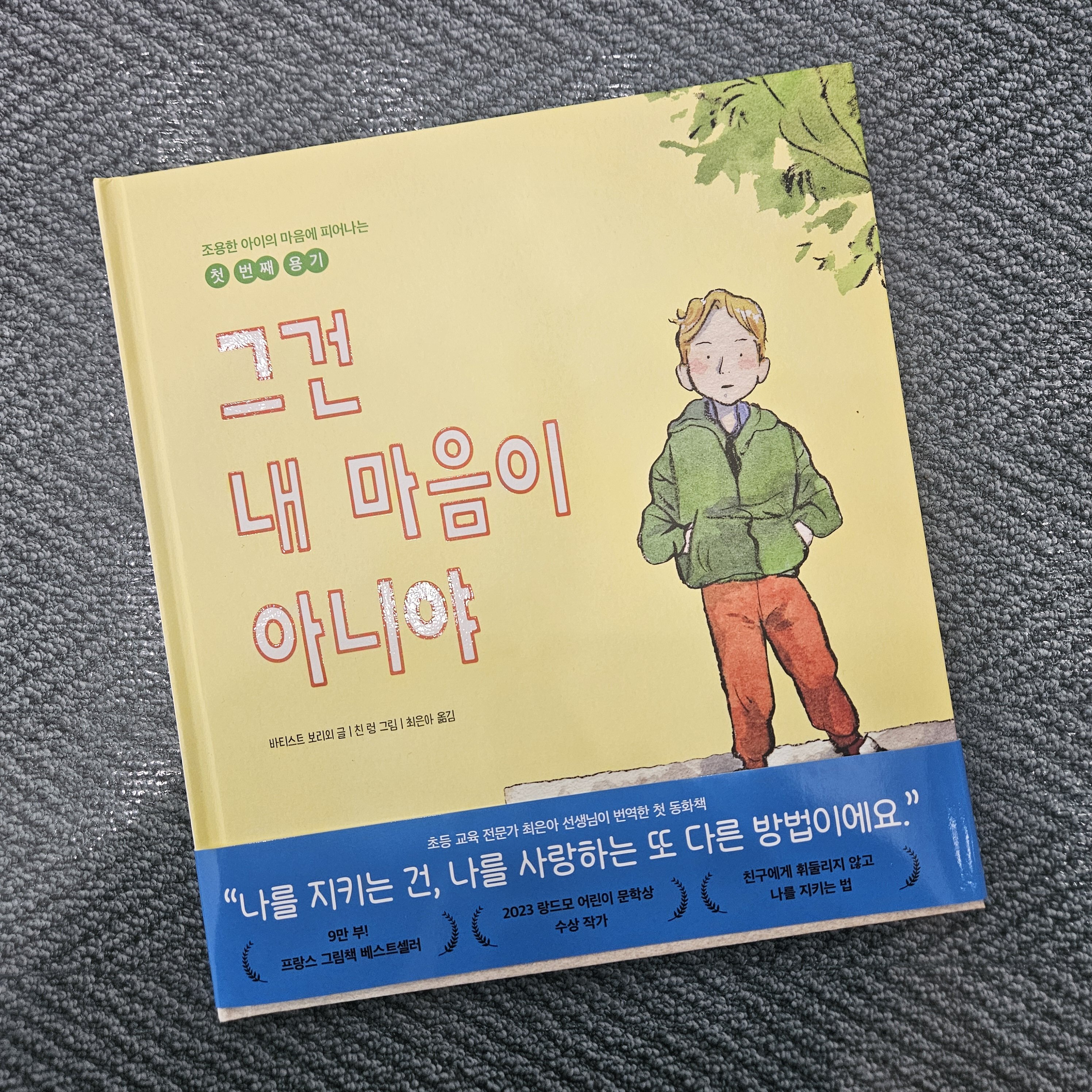 첨부된 사진