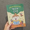첨부된 사진