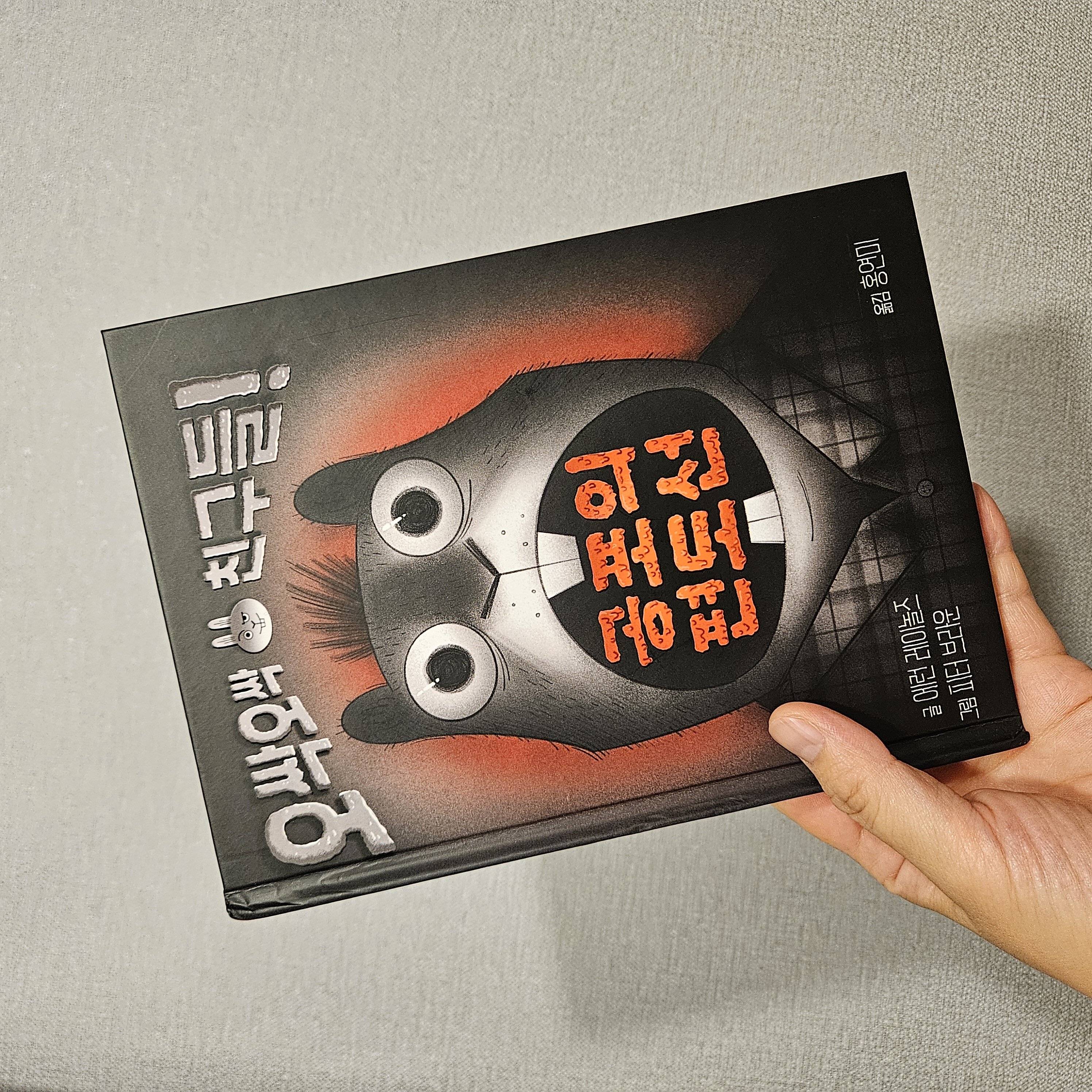 첨부된 사진
