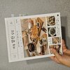 첨부된 사진