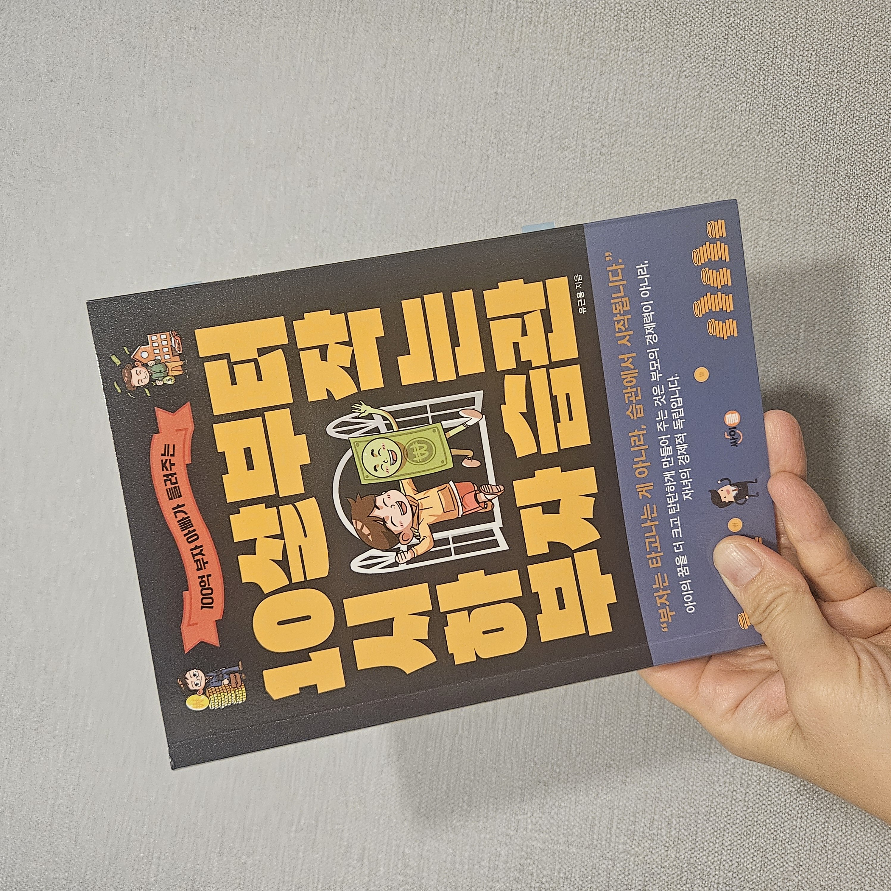 첨부된 사진