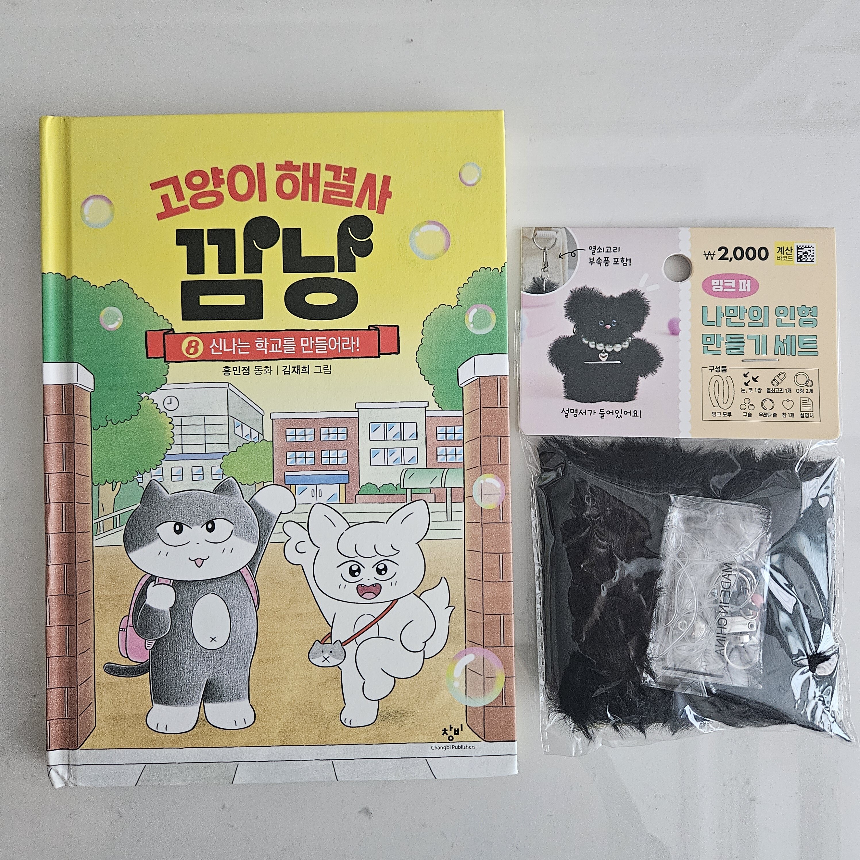 첨부된 사진