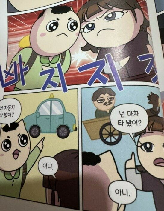 첨부된 사진