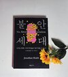 첨부된 사진