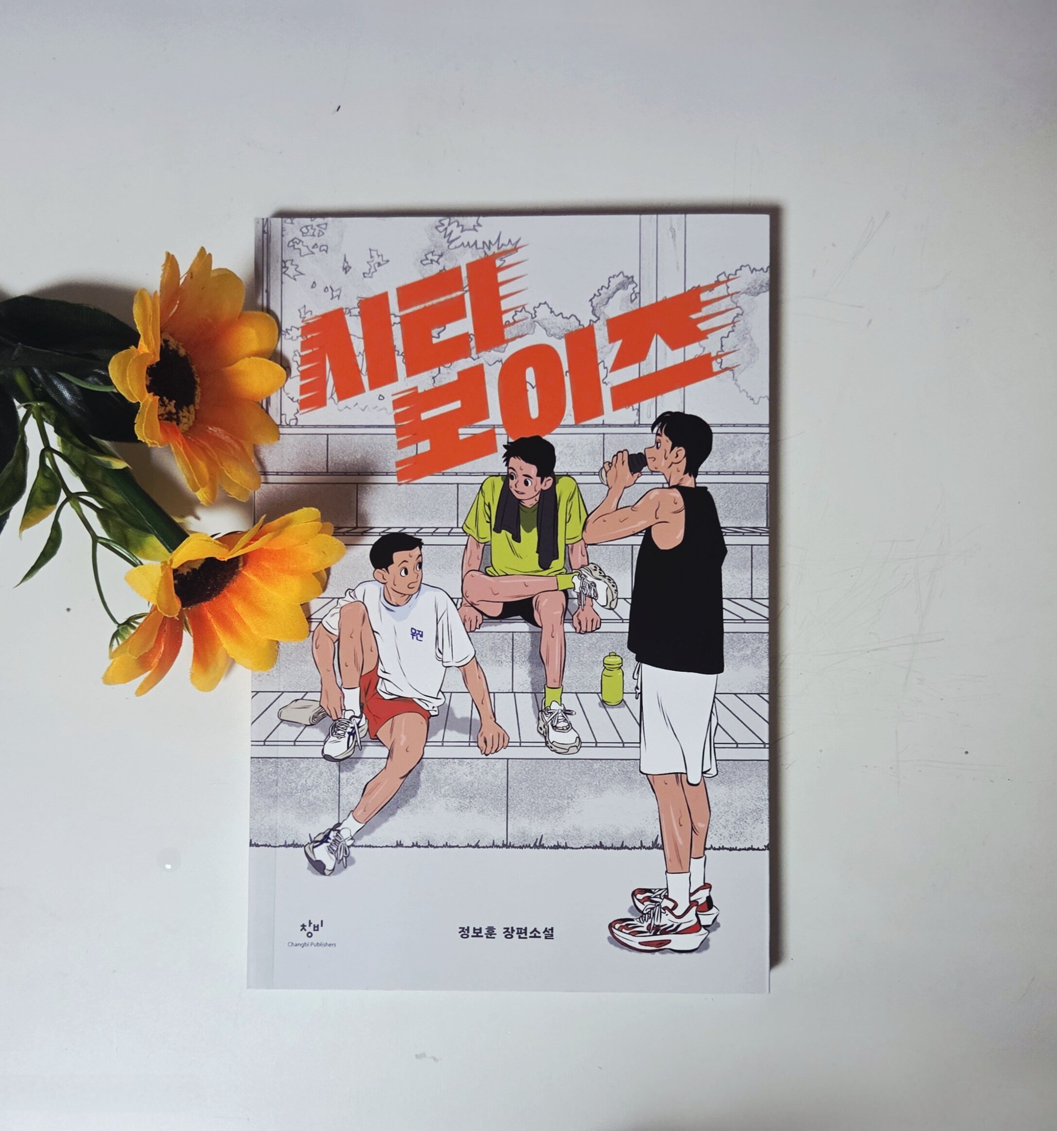 첨부된 사진