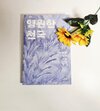 첨부된 사진