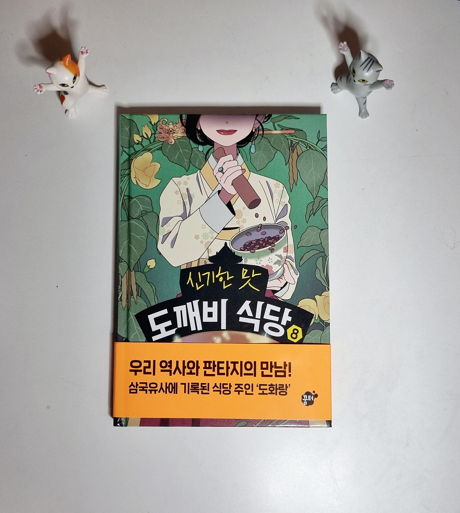 첨부된 사진