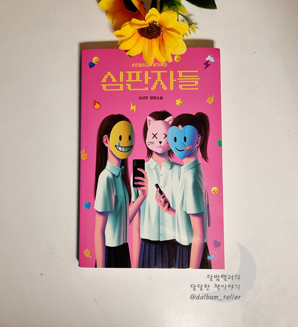 첨부된 사진