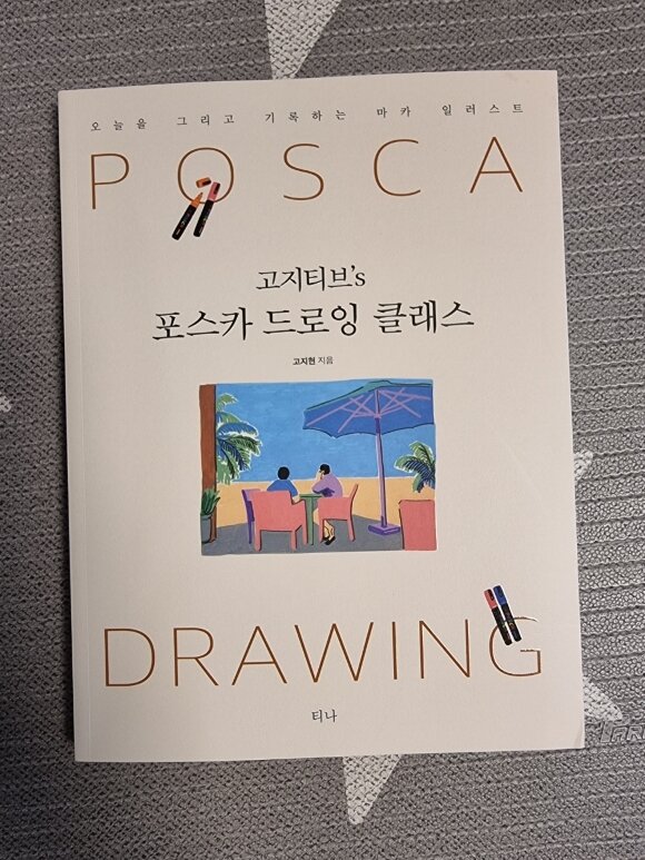첨부된 사진
