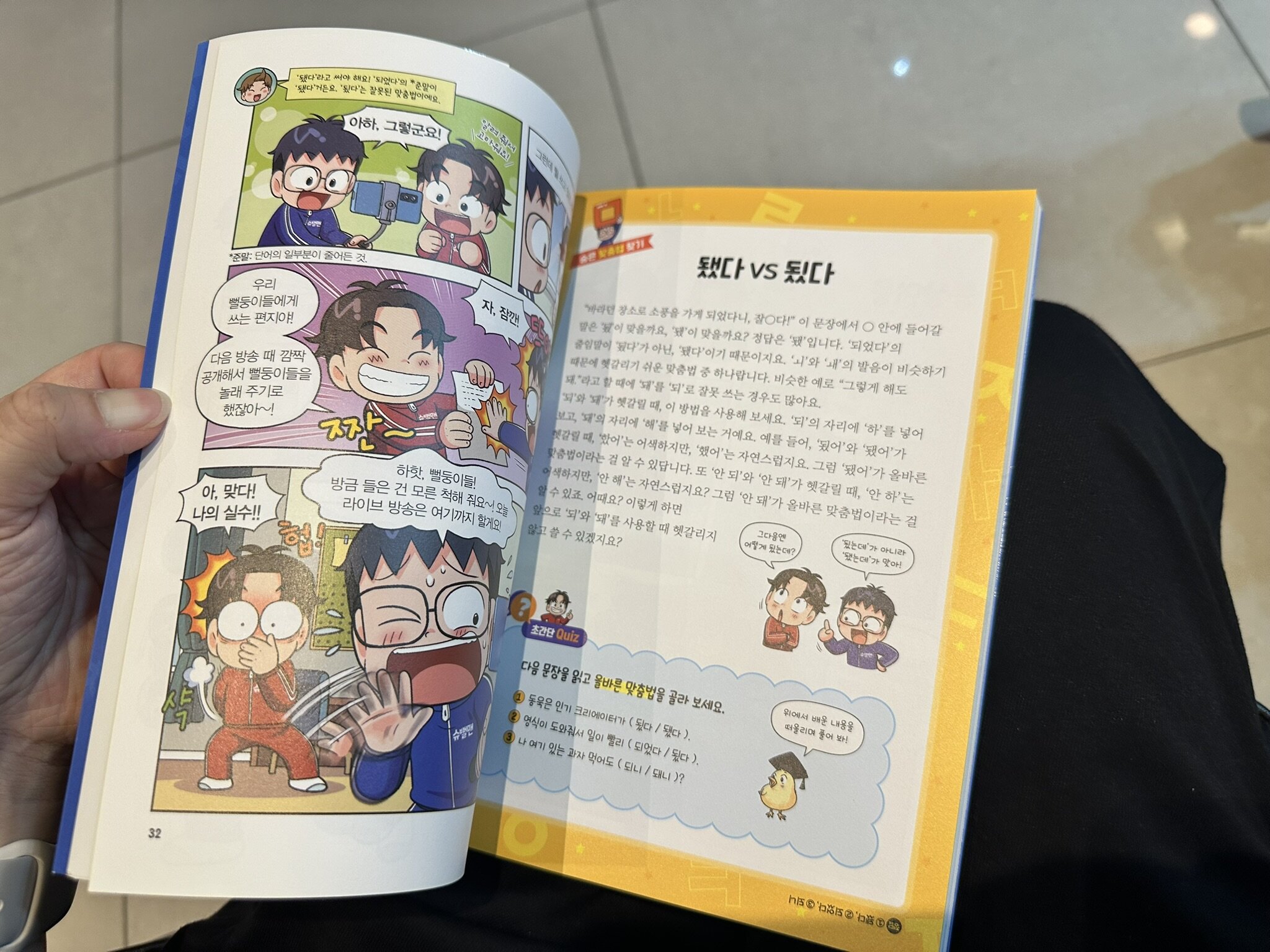 첨부된 사진