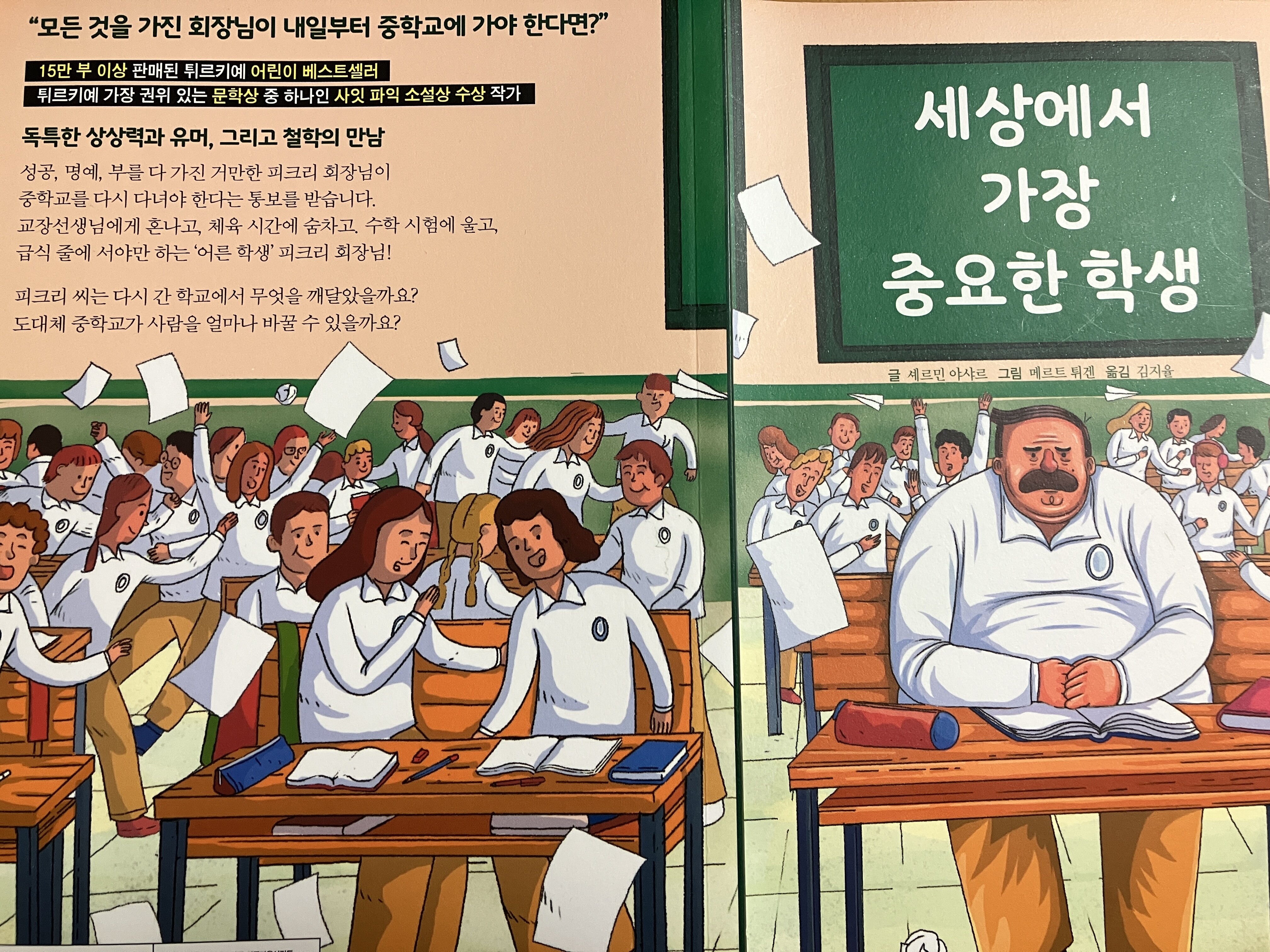 첨부된 사진
