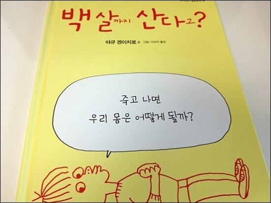 첨부된 사진