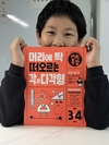 첨부된 사진