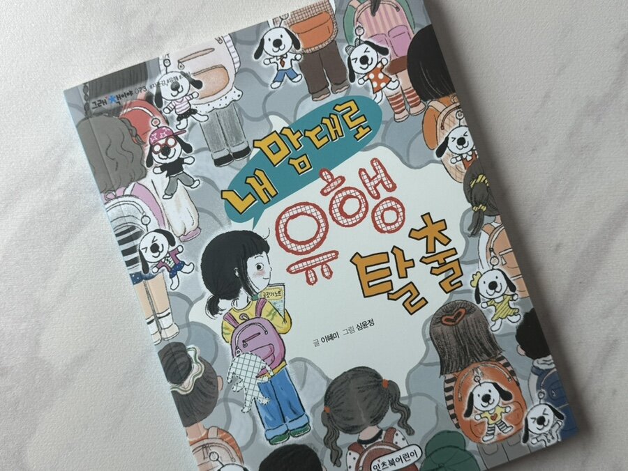 첨부된 사진