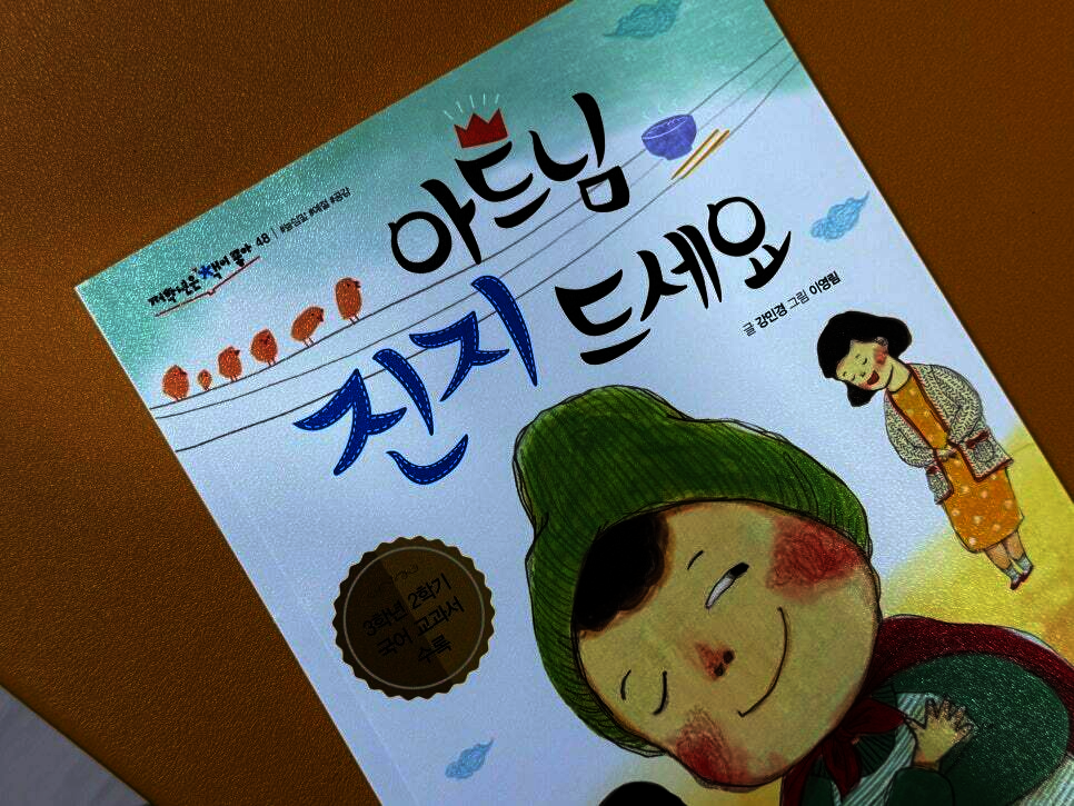 첨부된 사진
