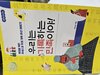첨부된 사진