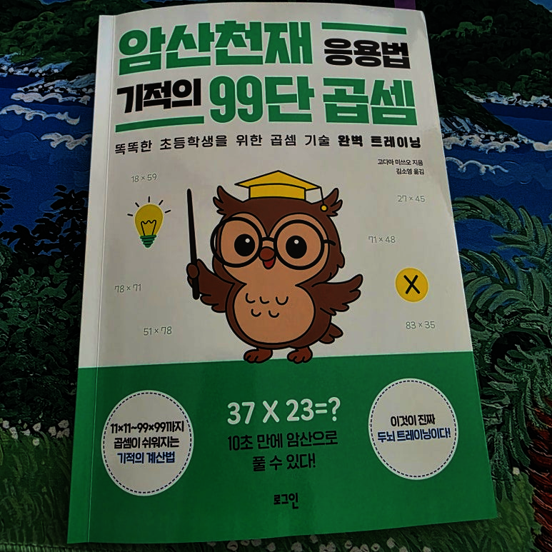 첨부된 사진