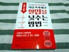 첨부된 사진