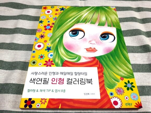 첨부된 사진