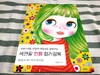 첨부된 사진