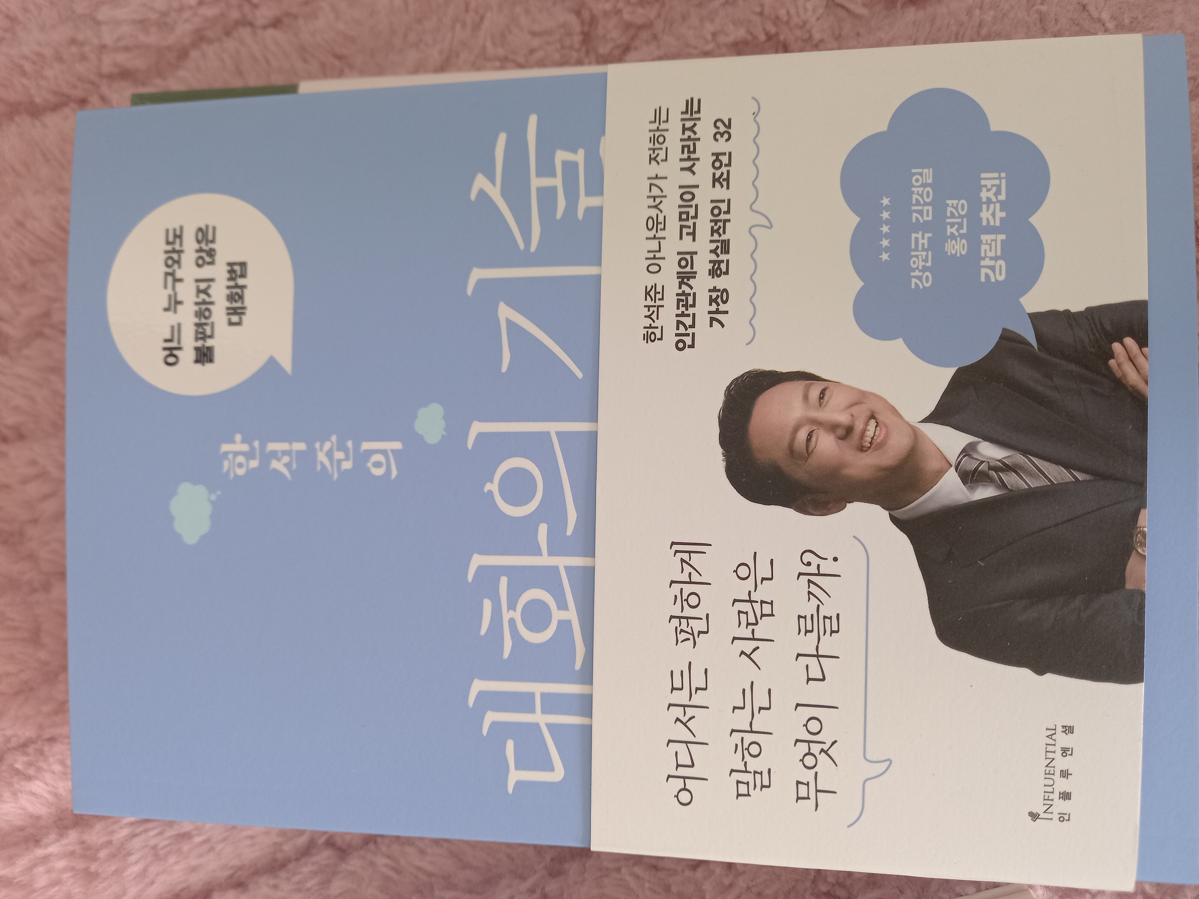 컨텐츠 이미지