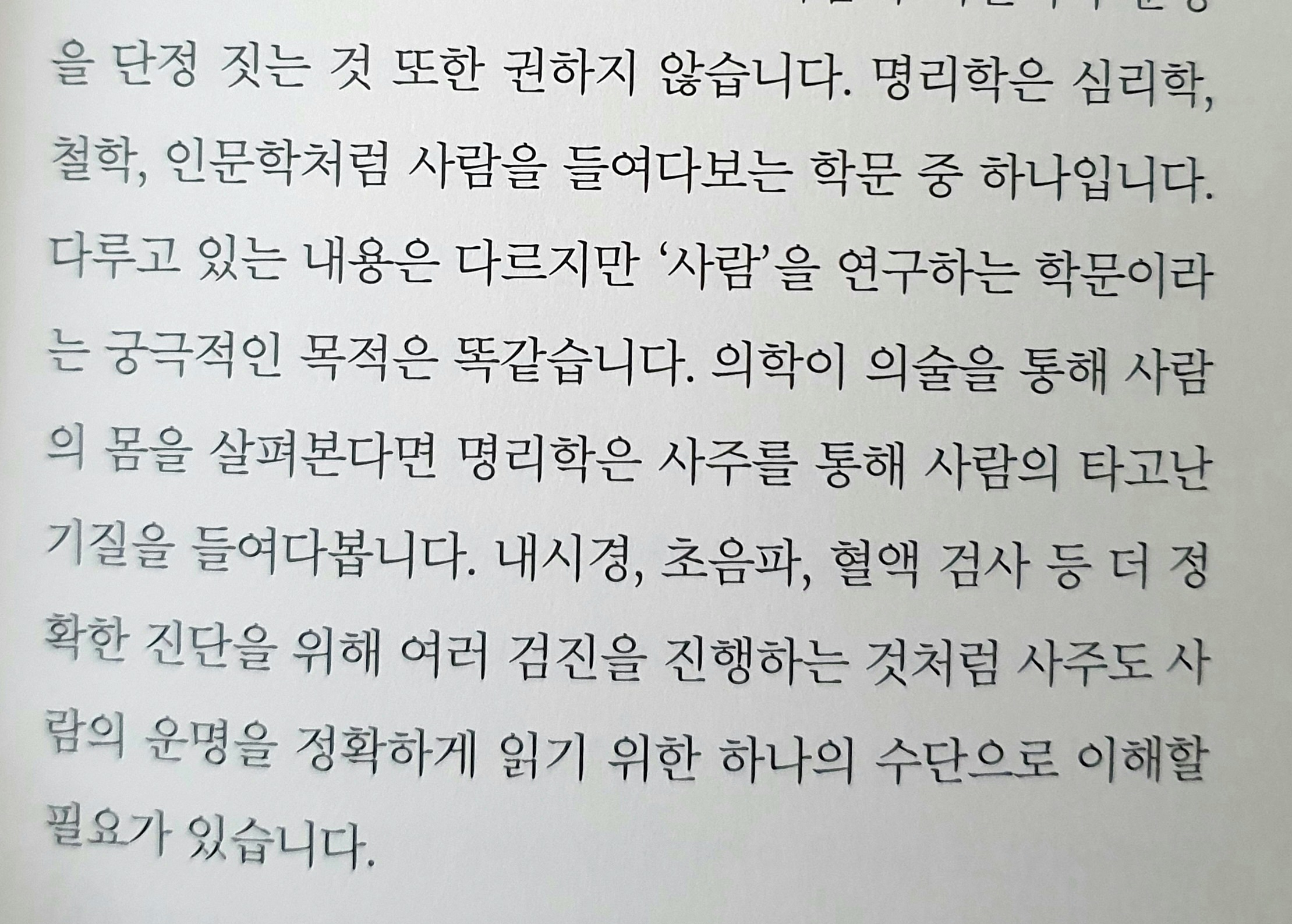 첨부된 사진