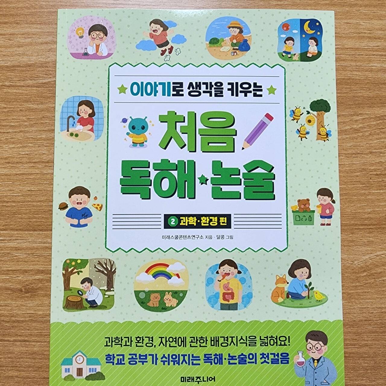 첨부된 사진