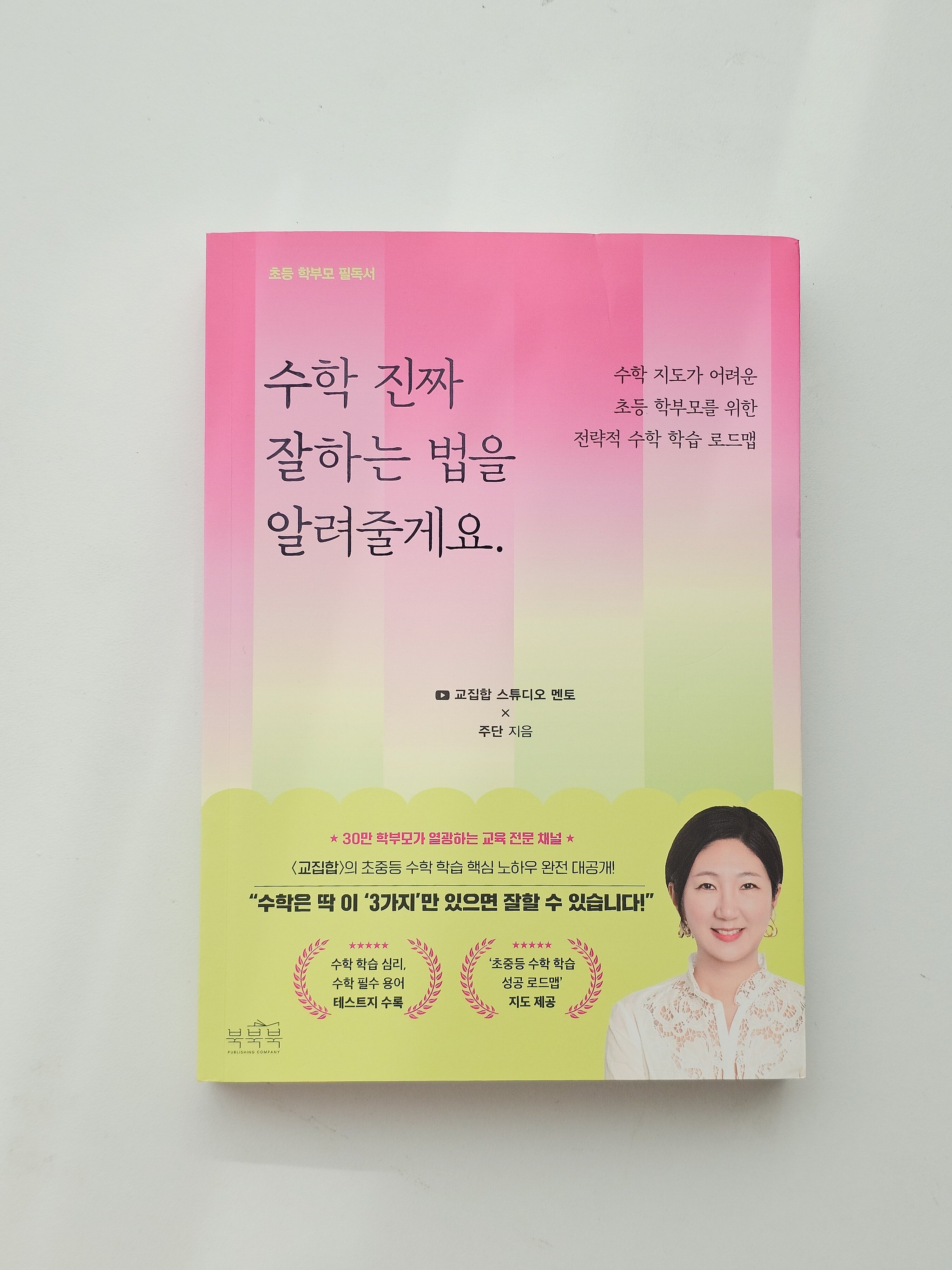 컨텐츠 이미지