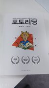 첨부된 사진