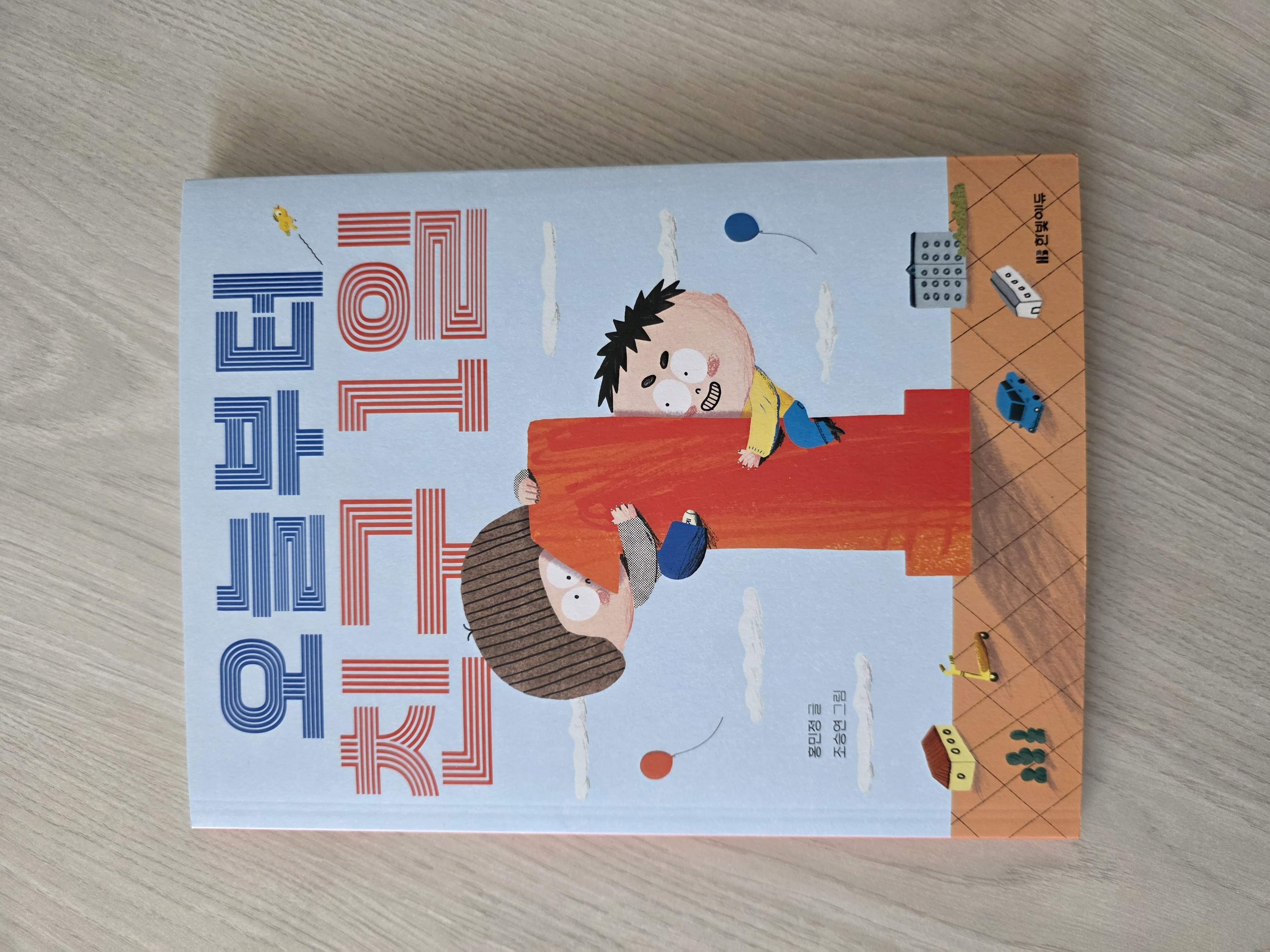 첨부된 사진