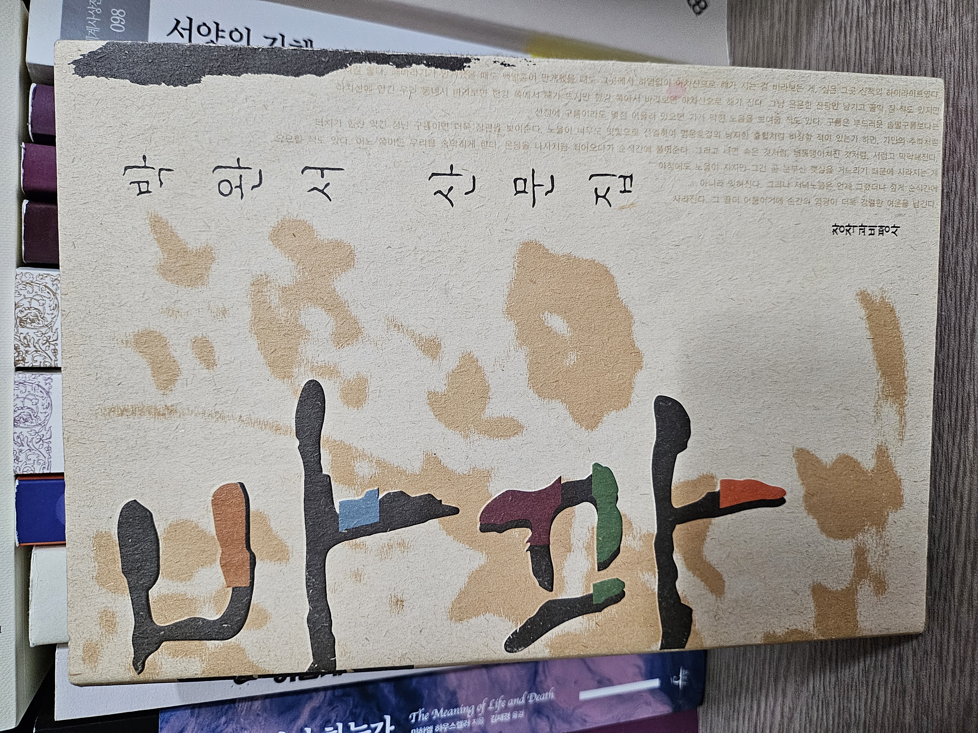 첨부된 사진