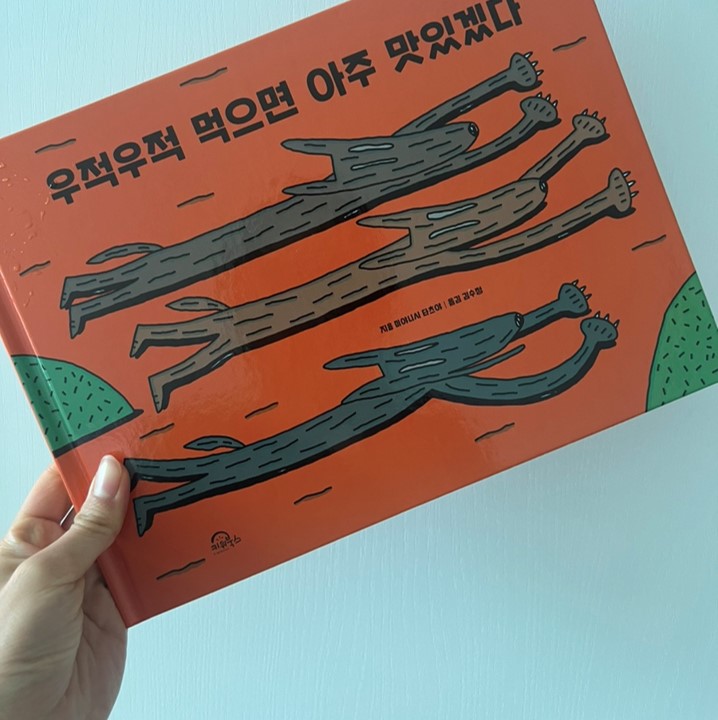 첨부된 사진