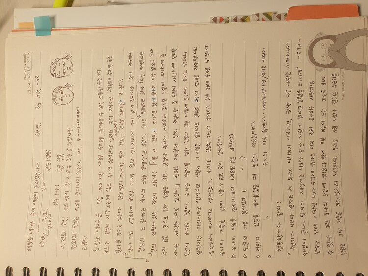 컨텐츠 이미지